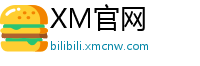 XM官网
