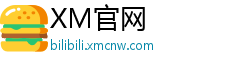 XM官网